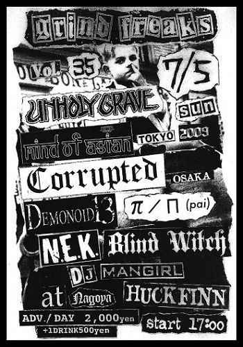 2009.07.05.GRINDFREAKSVol.35.jpg