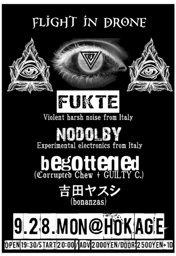 20150928_hokage.jpg