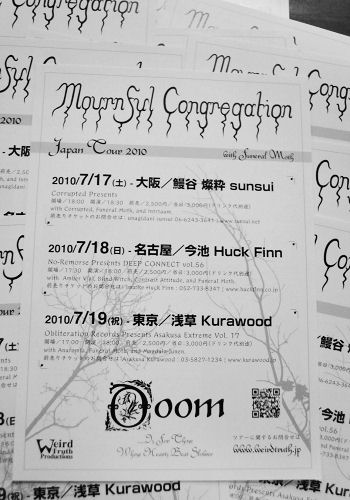 mournfulcongregation.japantour2010.jpg